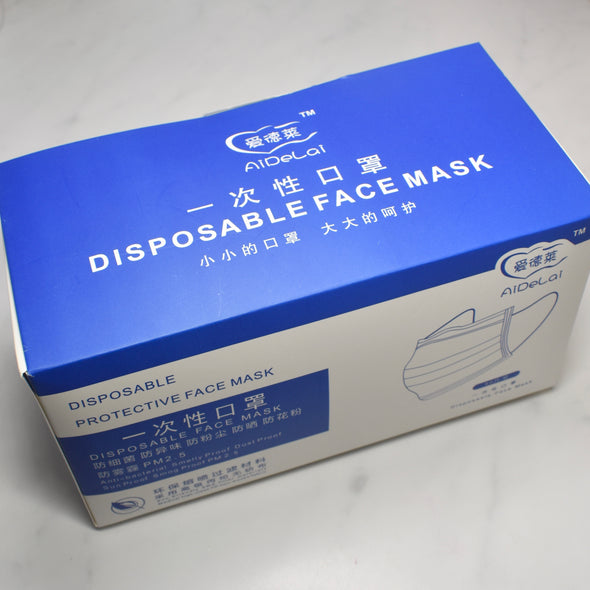 Disposable Protective Face Mask (50 pcs)